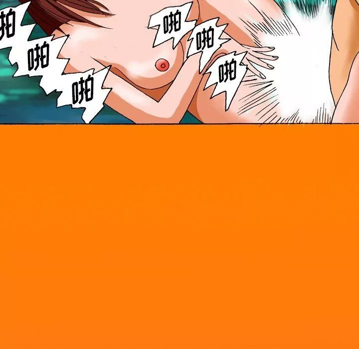 秘密物语-第4话 - 图片 11