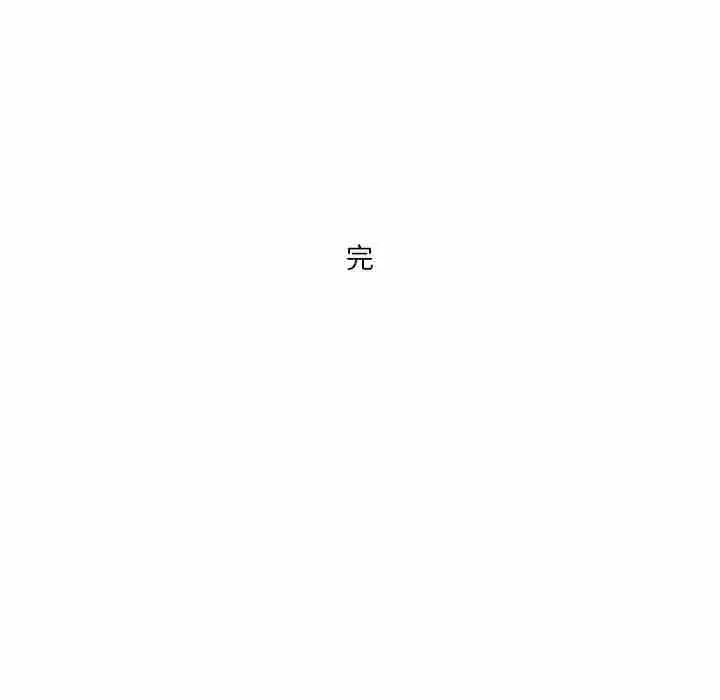 秘密物语-第4话 - 图片 24