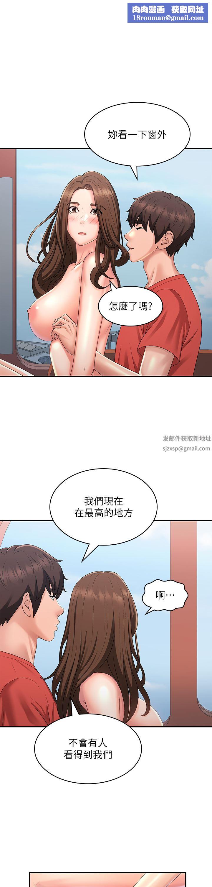 青春期小阿姨第43话-淫水氾滥的变态人妻