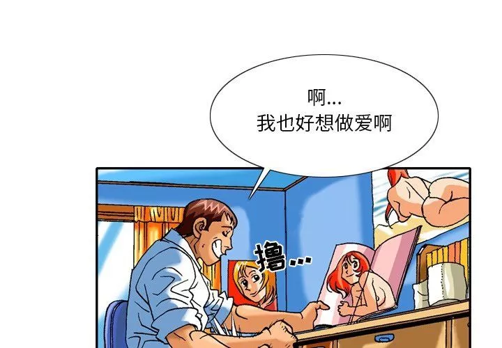 秘密物語第5話