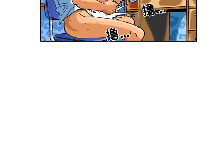 秘密物语第5话