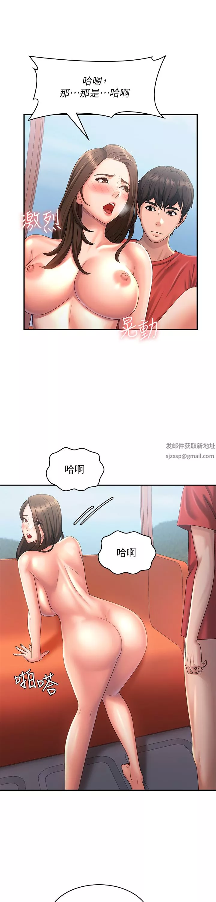 青春期小阿姨第43話-淫水氾濫的變態人妻