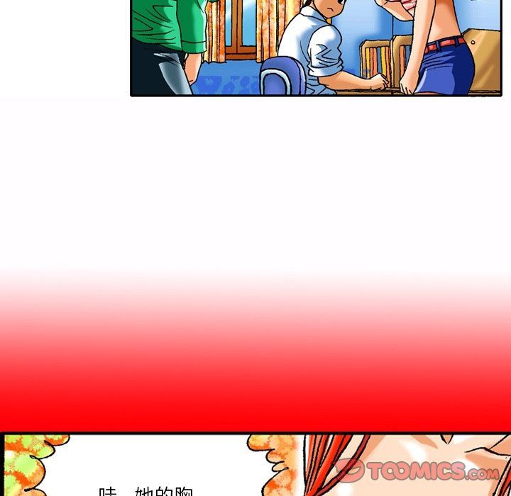 秘密物语第5话