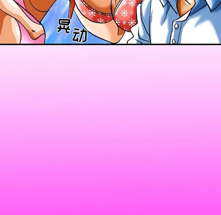 秘密物语-第5话 - 图片 21