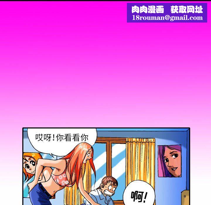 秘密物语第5话