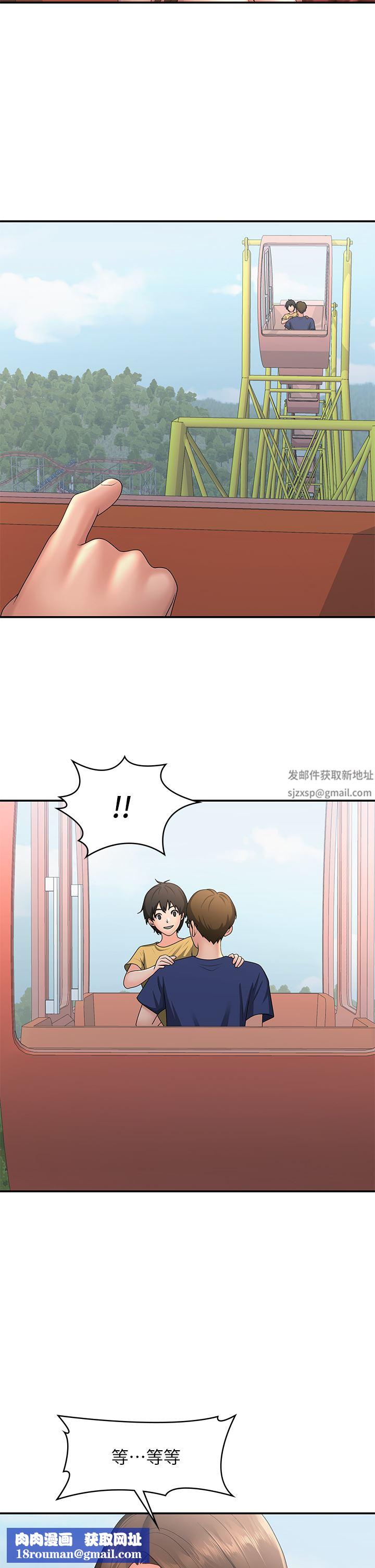 青春期小阿姨第43话-淫水氾滥的变态人妻