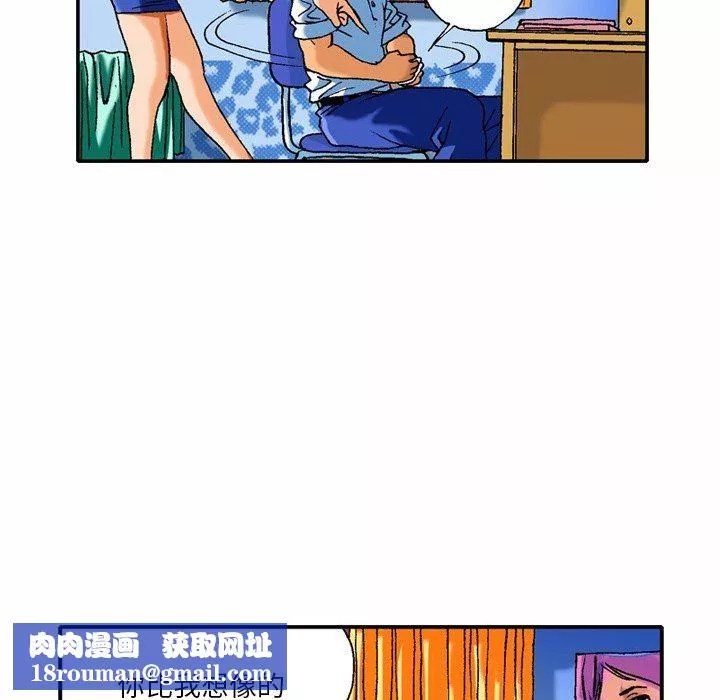 秘密物語第5話