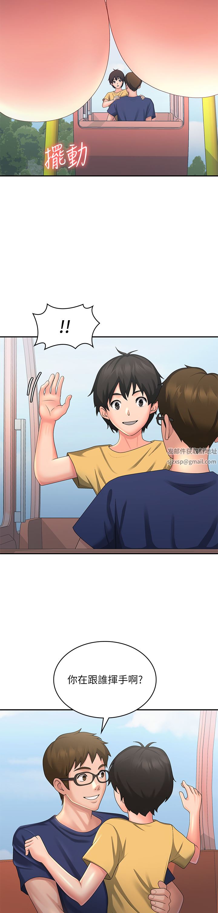 青春期小阿姨第43话-淫水氾滥的变态人妻