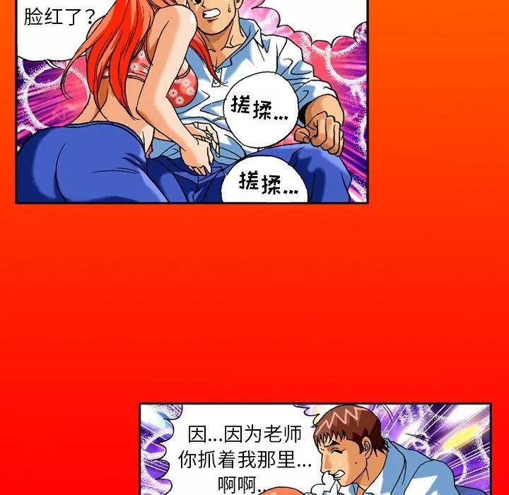 秘密物語第5話