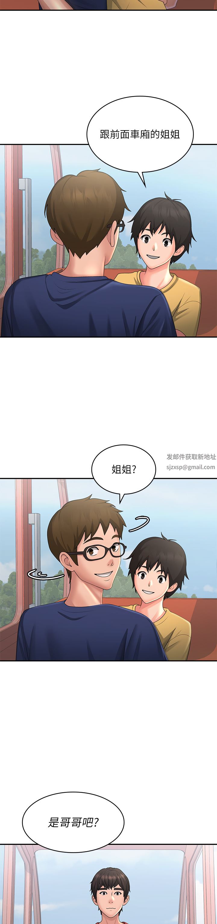 青春期小阿姨第43話-淫水氾濫的變態人妻