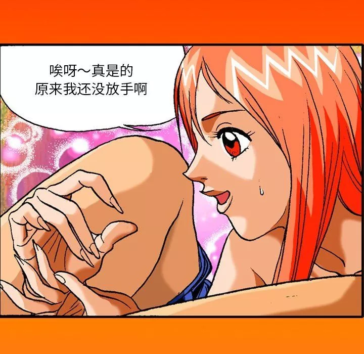 秘密物語第5話