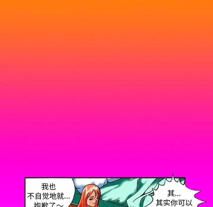 秘密物语-第5话 - 图片 31
