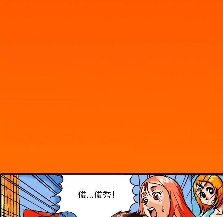 秘密物语-第5话 - 图片 37