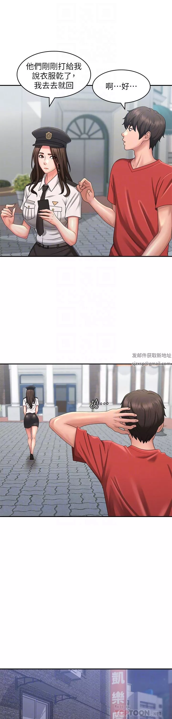 青春期小阿姨-第43话-淫水氾滥的变态人妻 - 图片 28