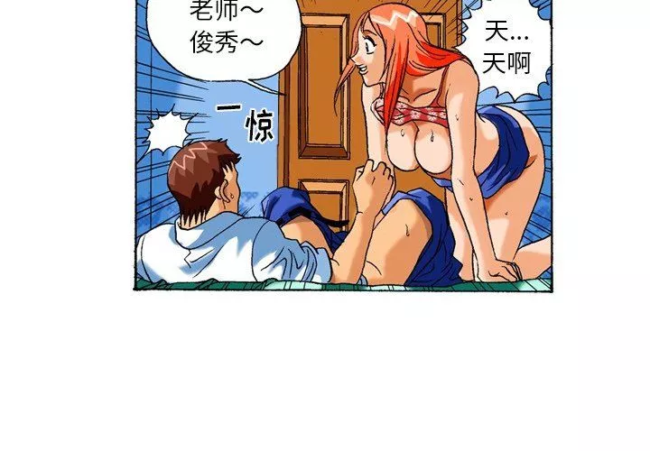 秘密物語第6話