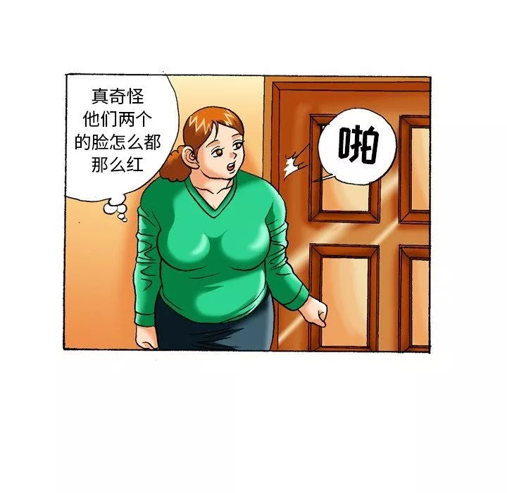 秘密物语-第6话 - 图片 9