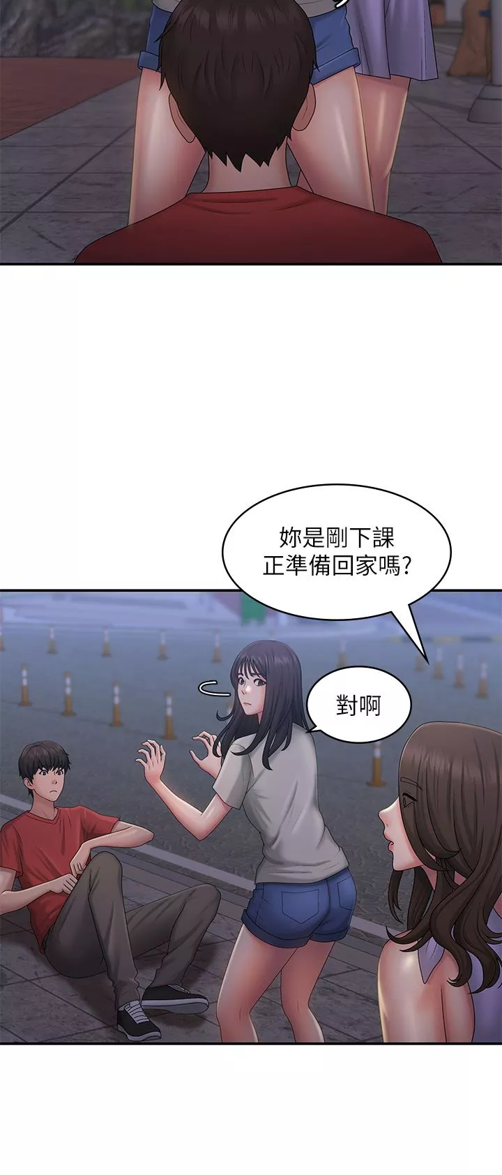 青春期小阿姨第44話-小媽的重磅宣言
