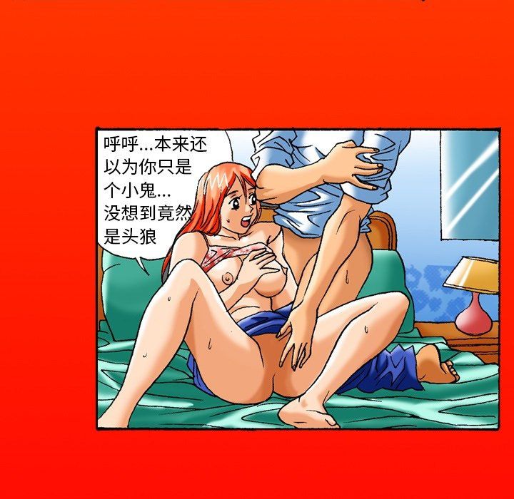 秘密物语第6话