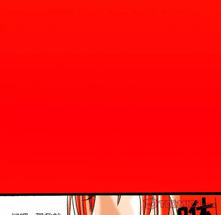 秘密物语-第6话 - 图片 22
