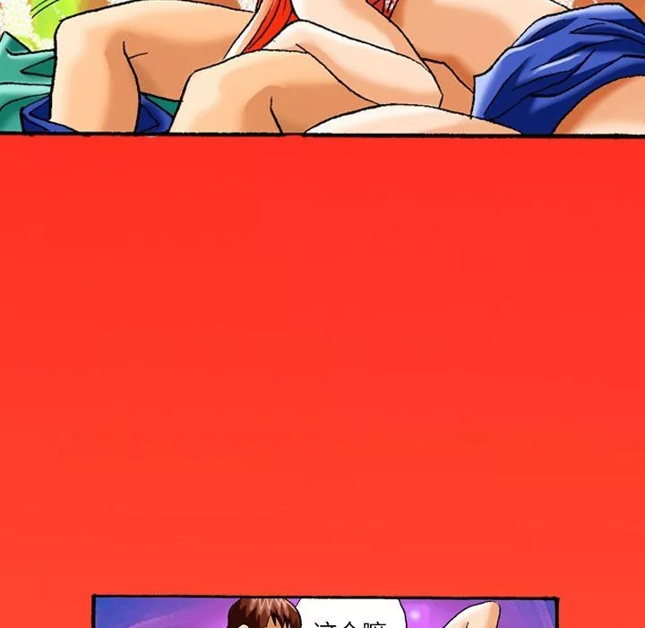秘密物語第6話
