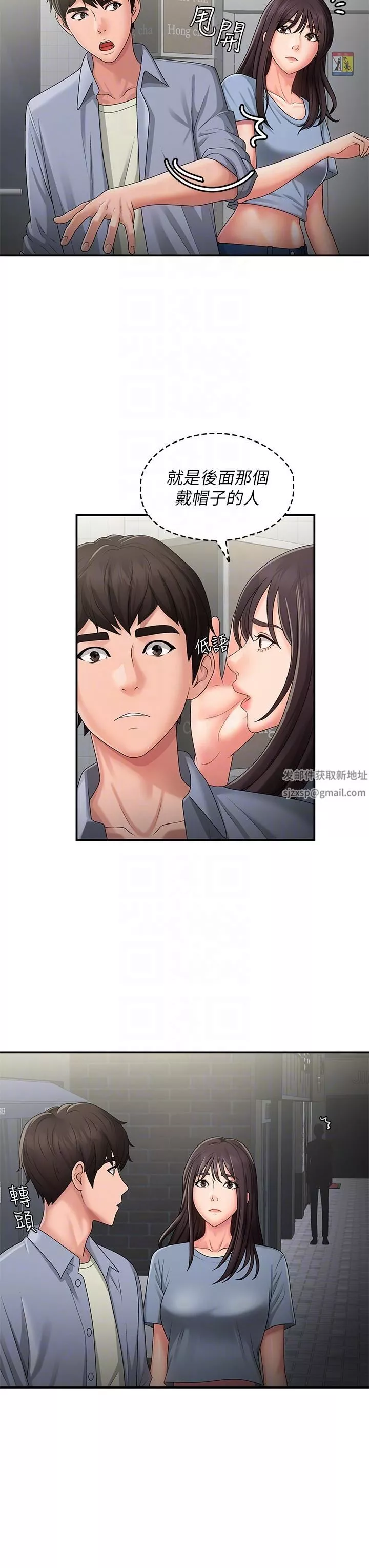 青春期小阿姨第45話-讓小頭爆炸的約會