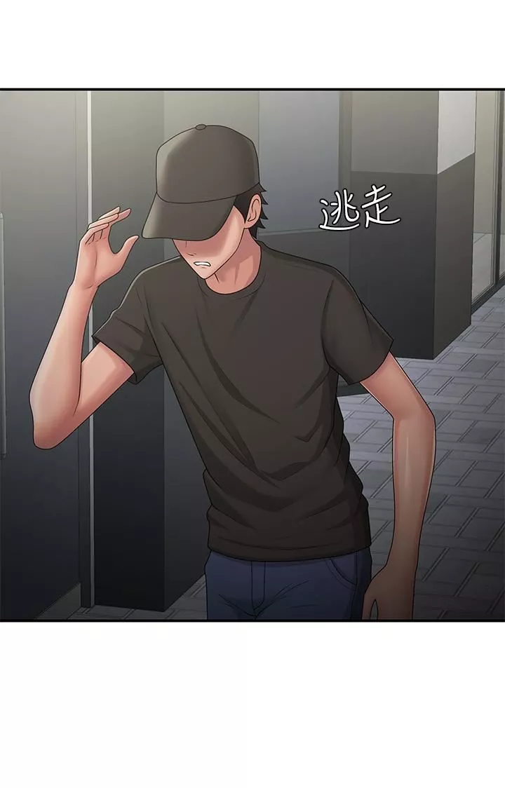 青春期小阿姨第45話-讓小頭爆炸的約會