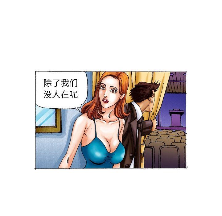 秘密物语第7话