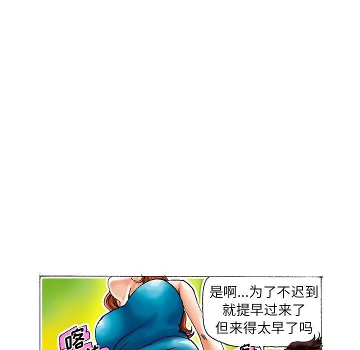 秘密物語第7話