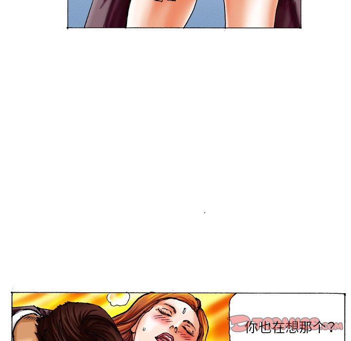 秘密物语第7话