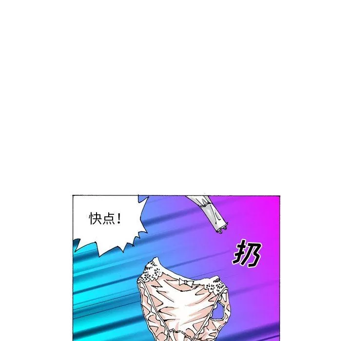 秘密物语-第7话 - 图片 24