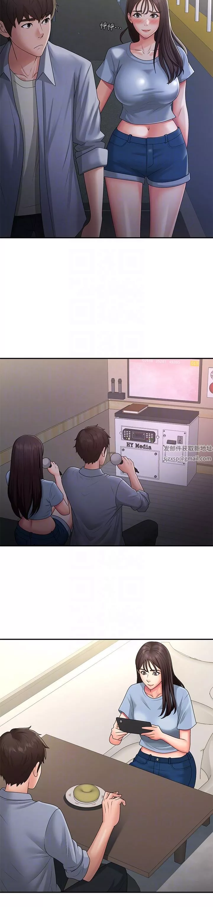青春期小阿姨-第45话-让小头爆炸的约会 - 图片 30