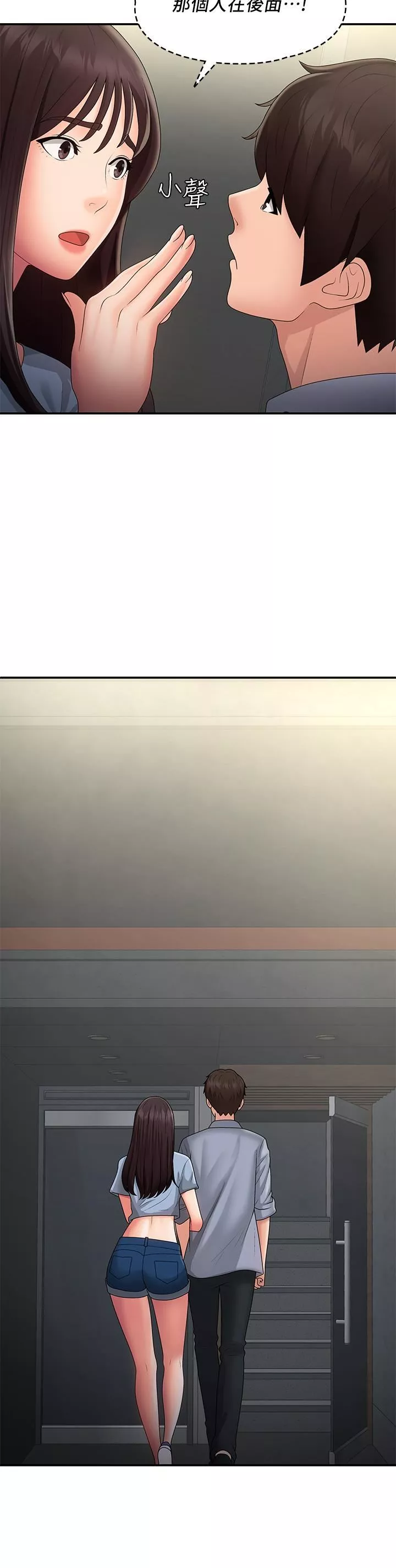 青春期小阿姨-第46话-我帮妳松一下 - 图片 2