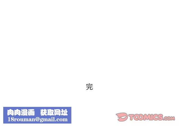 秘密物语-第8话 - 图片 21