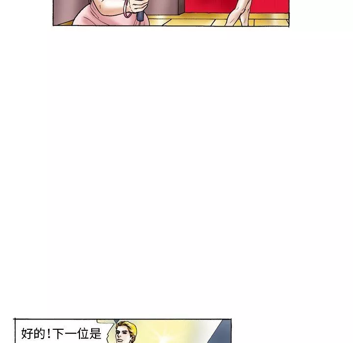 秘密物语-第9话 - 图片 24