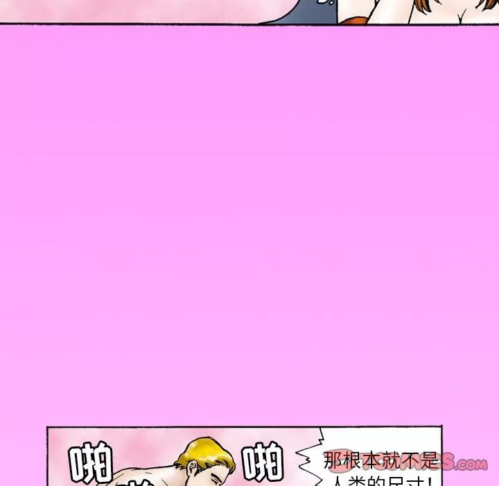 秘密物语-第9话 - 图片 29