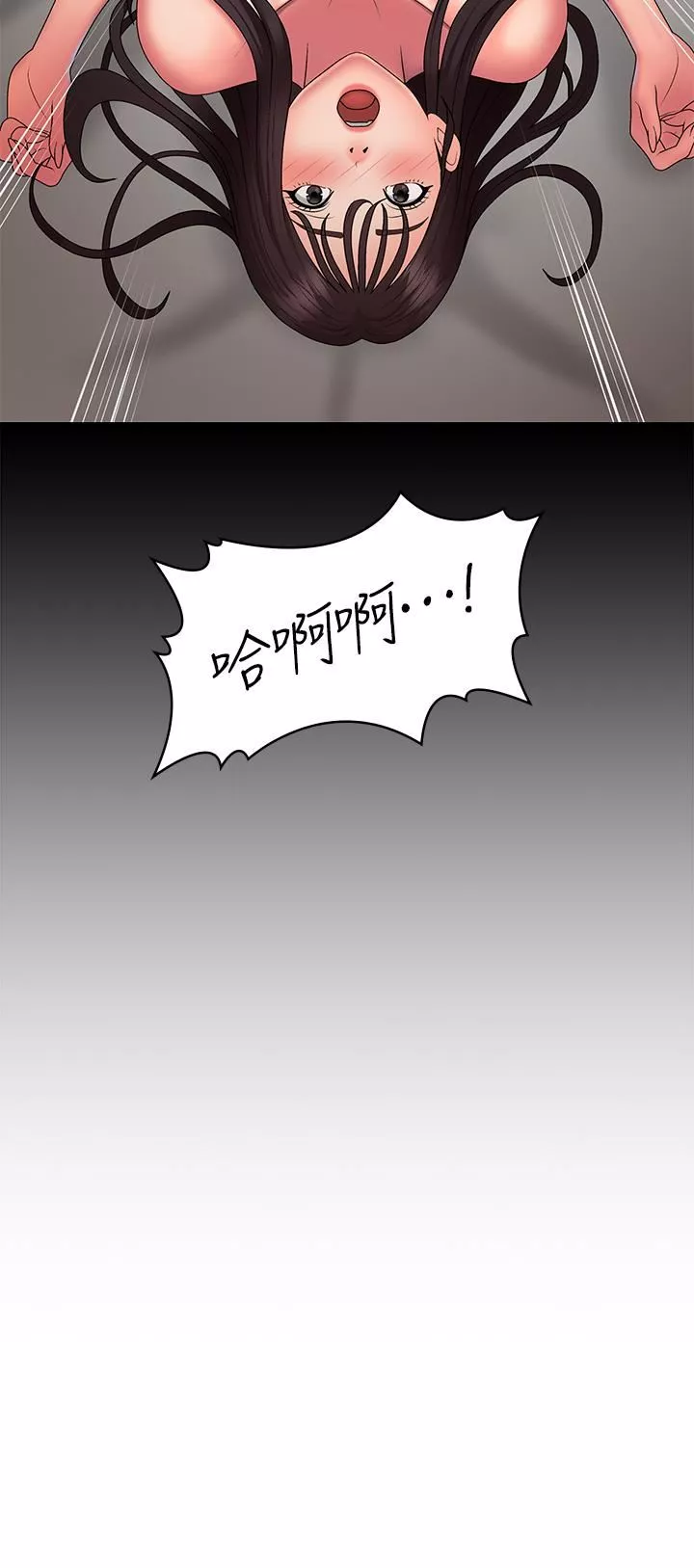 青春期小阿姨-第47话-爽到爆的特殊体位 - 图片 3