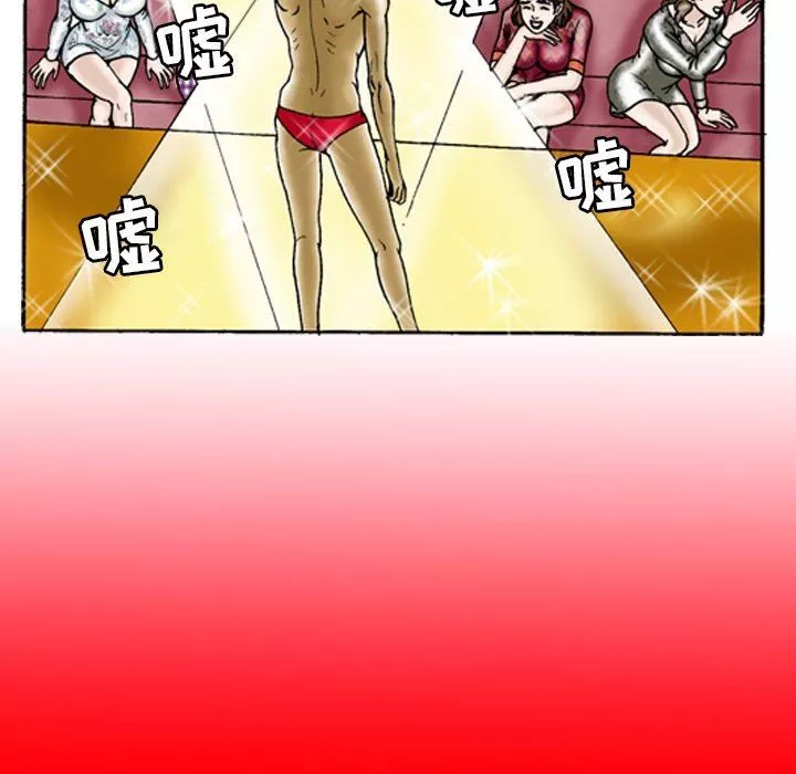 秘密物語第9話
