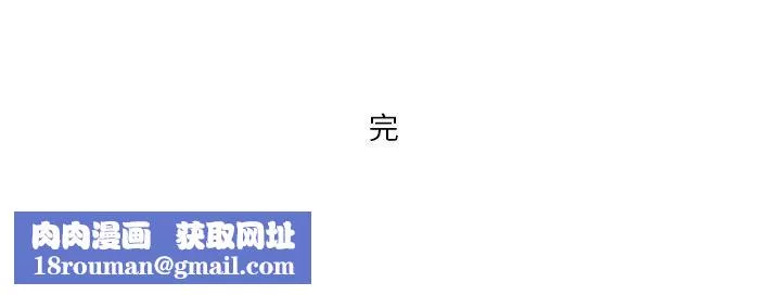 秘密物语-第9话 - 图片 40