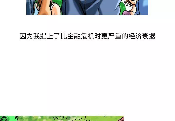 秘密物語第10話