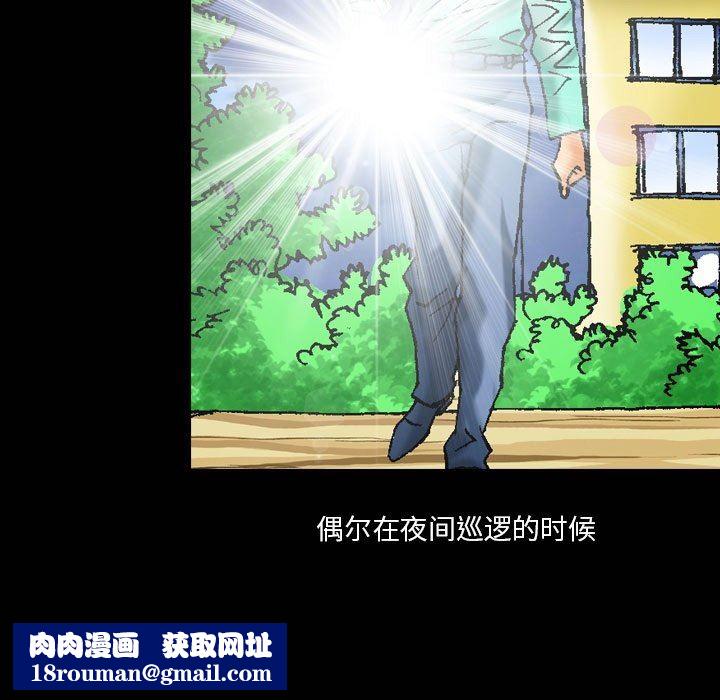 秘密物语第10话