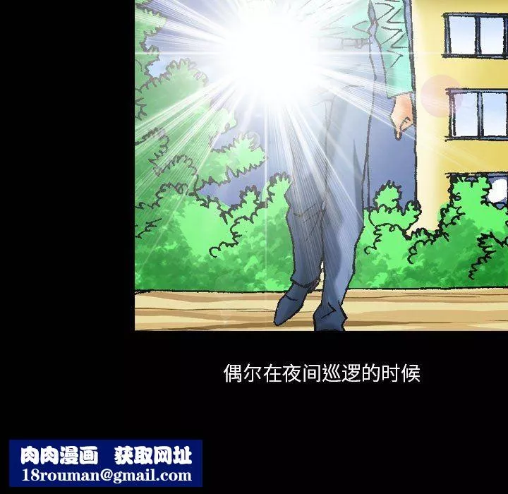 秘密物語第10話
