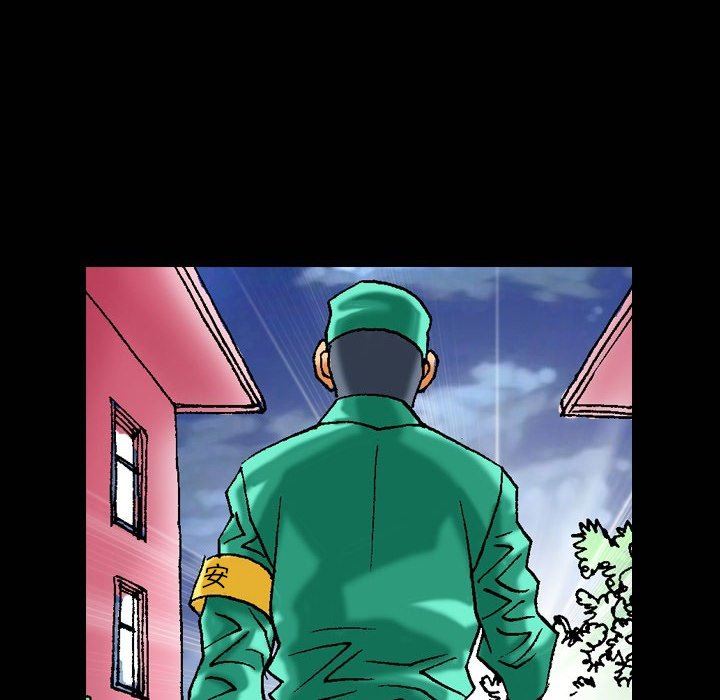 秘密物语第10话