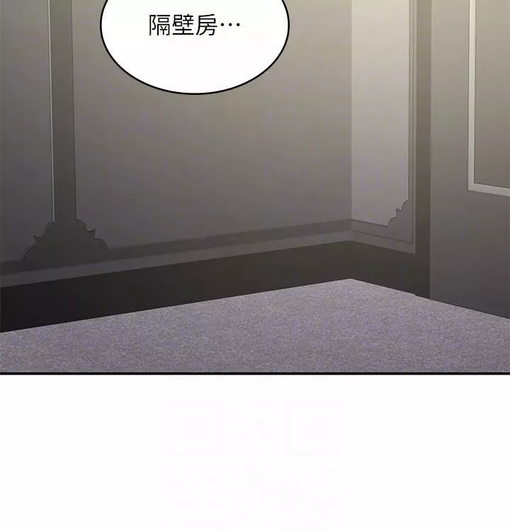 青春期小阿姨第47話-爽到爆的特殊體位