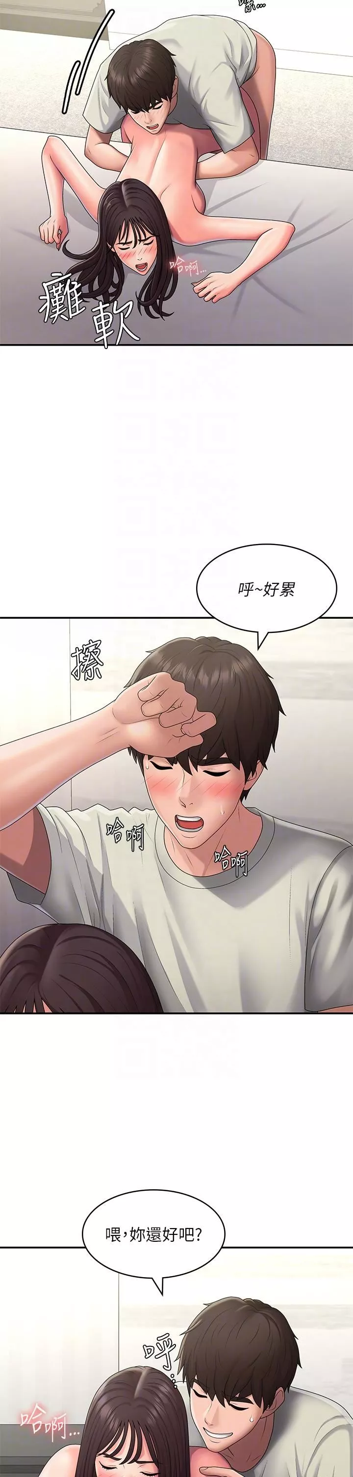 青春期小阿姨第48話-貪戀肉棒的姐妹花