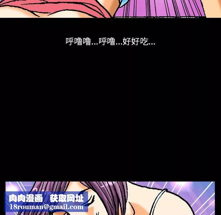 秘密物語第11話