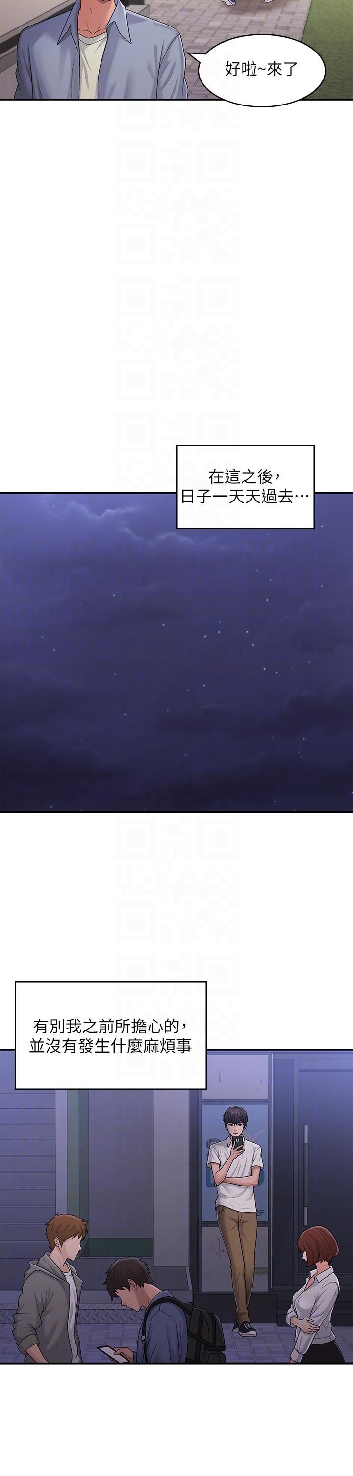 青春期小阿姨第48话-贪恋肉棒的姐妹花