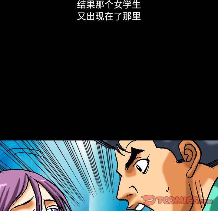 秘密物语第12话