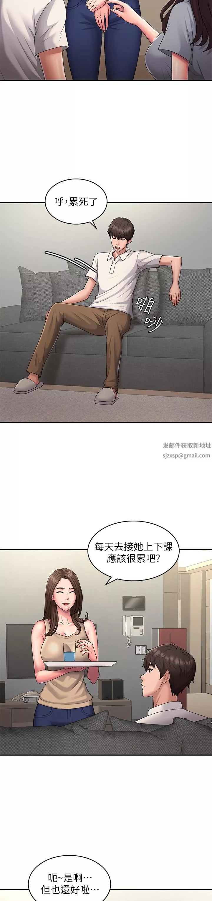 青春期小阿姨第48話-貪戀肉棒的姐妹花