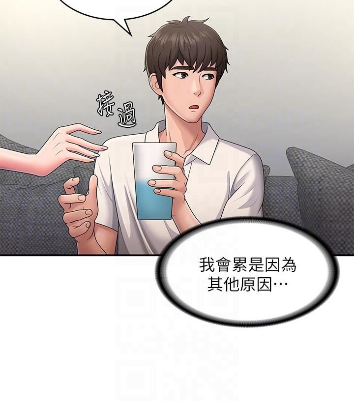 青春期小阿姨第48话-贪恋肉棒的姐妹花