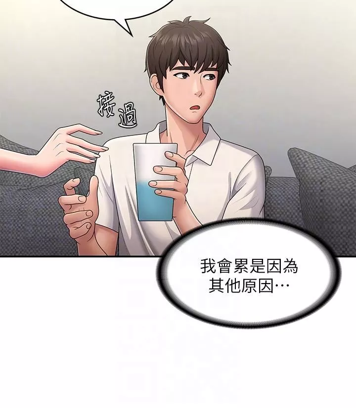 青春期小阿姨-第48话-贪恋肉棒的姐妹花 - 图片 24